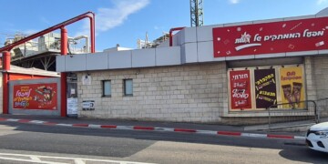 פרשת הסלמונלה בשטראוס: החברה תקבל 27 מיליון שקל