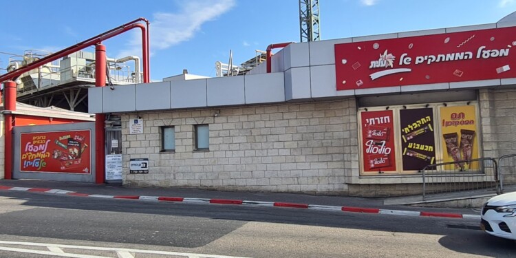 פרשת הסלמונלה בשטראוס: החברה תקבל 27 מיליון שקל