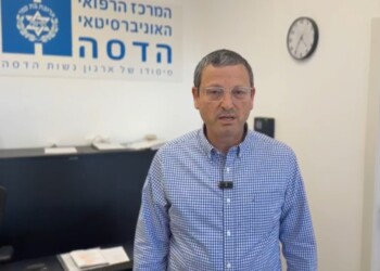 הפרופ’ מהדסה מסביר על מצבו הרפואי של נתניהו