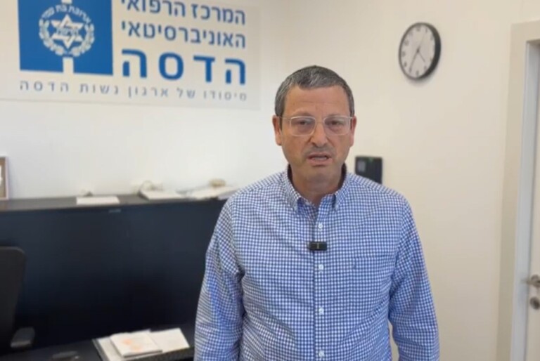 הפרופ' מהדסה מסביר על מצבו הרפואי של נתניהו