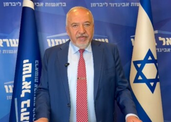 ליברמן: אנחנו המפלגה היחידה שהיא מפלגת ימין ליברלית