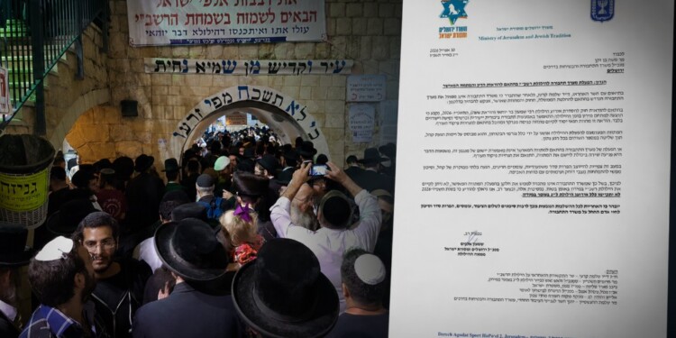 דרמה: בוטלו אירועי הילולת לג’ בעומר במירון