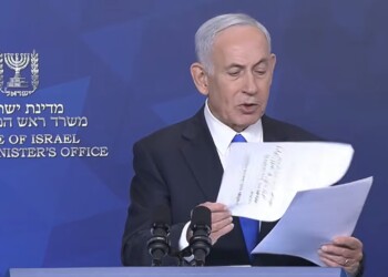 נתניהו: יש חומר מועשר באיראן – ידינו עוד נטויה