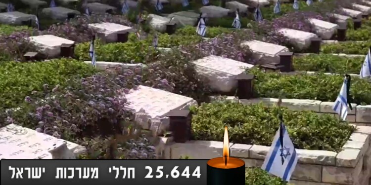 בכל רחבי המדינה ייערכו הבוקר אזכרות לנופלים
