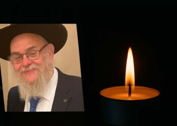 בד”ה: הרב יצחק נאה ז”ל