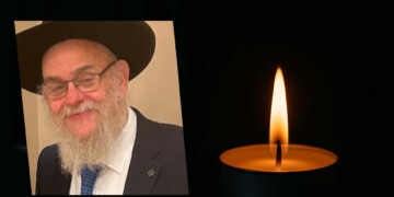 בד”ה: הרב יצחק נאה ז”ל