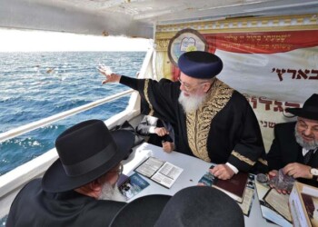 הרבנים ביצעו ביעור מעשרות בלב ים