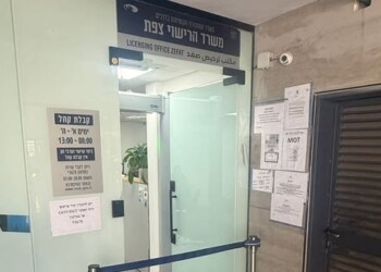 צפת: בשורה לתלמידים שלומדים נהיגה – הטסטים חוזרים