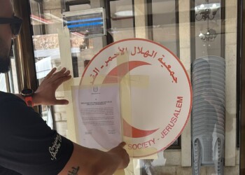 המשטרה סיכלה בחירות לסהר האדום במזרח ירושלים