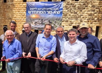 אחרי 21 שנים חוזרים להתגורר ביישוב שא-נור