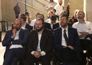 הושק ארגון הגג של הקהילות החרדיות בבית שמש