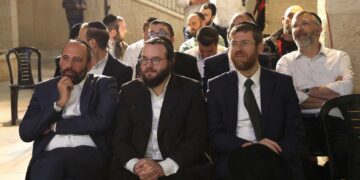 הושק ארגון הגג של הקהילות החרדיות בבית שמש