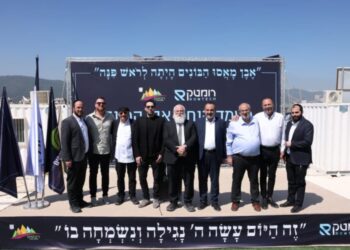 רכסים מתפתחת: אבן הפינה למרכז העסקים “רומטק” הונחה הבוקר