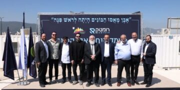 רכסים מתפתחת: אבן הפינה למרכז העסקים “רומטק” הונחה הבוקר