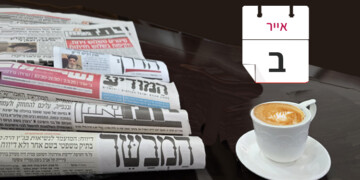 צפו בכותרות העיתונים החרדים לבוקר יום ראשון