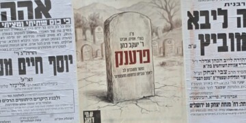 מי עומד מאחורי הקמפיין החריג הזה במגזר החרדי