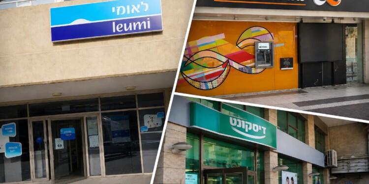 רשות התחרות הכריזה על 5 הבנקים כקבוצות ריכוז