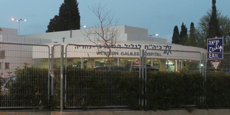 בשל המצב; המרכז הרפואי גליל בנהריה עובר לפעילות תת קרקעית