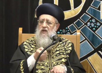 הרשל”צ: לאחרונה עוצרים ומבזים בחורי ישיבות