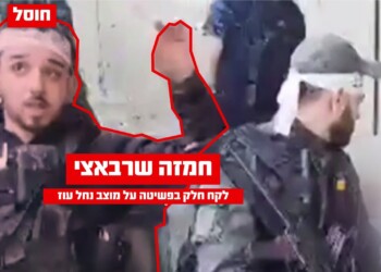 על הקו הצהוב חוסל מחבל הנוח’בה שפשט לישראל ב-7 באוקטובר