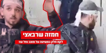 על הקו הצהוב חוסל מחבל הנוח’בה שפשט לישראל ב-7 באוקטובר