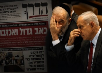 אחרי ה’שתיקה הרועמת’ שס בתגובה ראשונה בעיתון ‘הדרך’