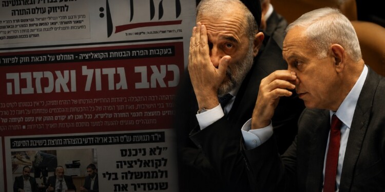 אחרי ה’שתיקה הרועמת’ שס בתגובה ראשונה בעיתון ‘הדרך’