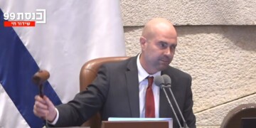 בתום 4:30 הסתיימה ישיבת מליאת הכנסת