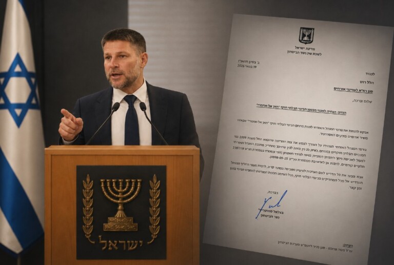 סמוטריץ' משיב מלחמה והורה על פינוי חאן אל אחמר