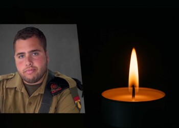 הותר לפרסום: סמ”ר נועם המבורגר הי”ד נהרג בחג מרחפן נפץ