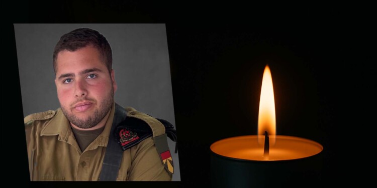 הותר לפרסום: סמ”ר נועם המבורגר הי”ד נהרג בחג מרחפן נפץ