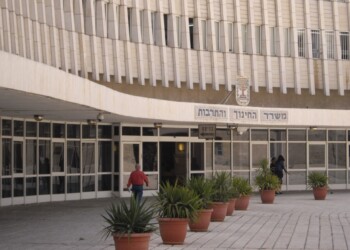 המדינה תובעת 3 מיליון מעמותה חרדית בטענה לדיווחים כוזבים