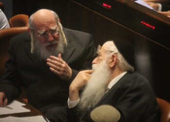 יהדות התורה יתנו תמיכה בהצעות חוק בתמורה להצעות חוק שלהם