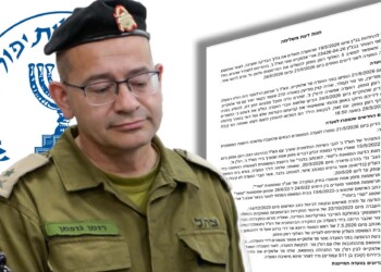 וועדת הבכירים שבה וקבעה: לא נפל דופי בטוהר המידות של גופמן