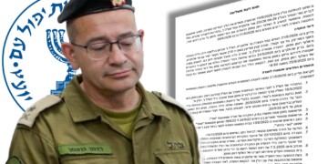 וועדת הבכירים שבה וקבעה: לא נפל דופי בטוהר המידות של גופמן