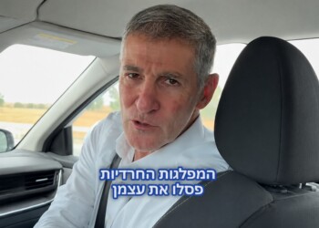 נבהל מעצמו? יאיר גולן מבהיר: המפלגות החרדיות פסלו עצמן