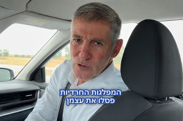 נבהל מעצמו? יאיר גולן מבהיר: המפלגות החרדיות פסלו עצמן