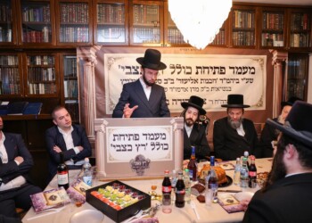 מעמד פתיחת כולל ‘רץ כצבי’ בסערט ויז’ניץ