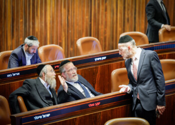 110 ח”כים אישרו את הצעת הקואליציה לפיזור הכנסת