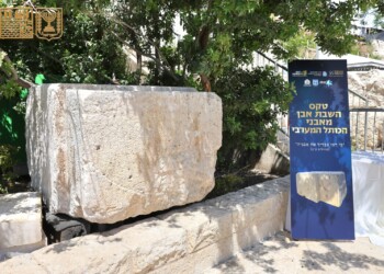 אבן הכותל במשקל 5 טון הוחזרה למקומה