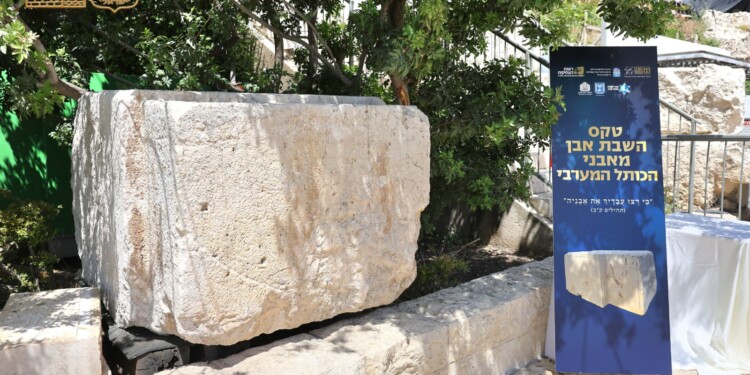 אבן הכותל במשקל 5 טון הוחזרה למקומה