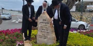 רכסים: כיכר חדשה הונצחה לזכר 2 ההרוגים באסון מירון