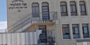 ביתר עילית: הושגה שליטה בשריפה בישיבת אור התלמוד