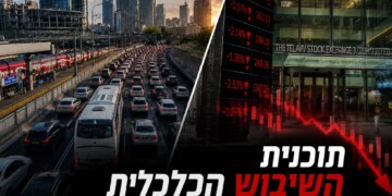 מתגבשת תוכנית לשיבוש כלכלי – מחאה על הנעשה ללומדי התורה