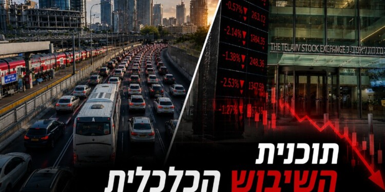 מתגבשת תוכנית לשיבוש כלכלי – מחאה על הנעשה ללומדי התורה
