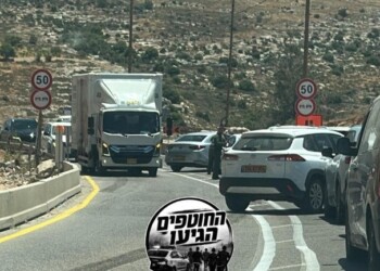 המשטרה עצרה בסמוך לביתר אברך