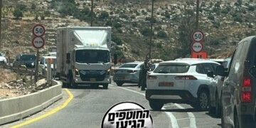 המשטרה עצרה בסמוך לביתר אברך