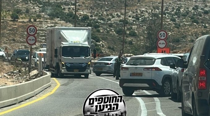 המשטרה עצרה בסמוך לביתר אברך