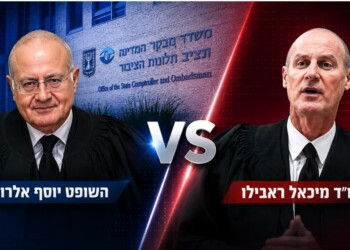 דרמה במליאה: אלרון 60 ראבילו 57 – הולכים לסיבוב שני