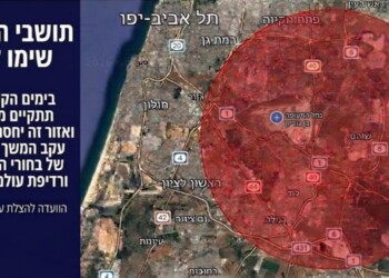 הפלג מחריף את המחאה ומפרסם אזהרת הפגנה מורחבת